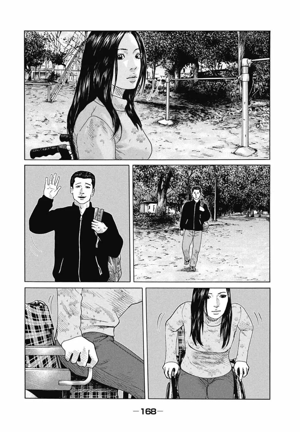 第 168 页