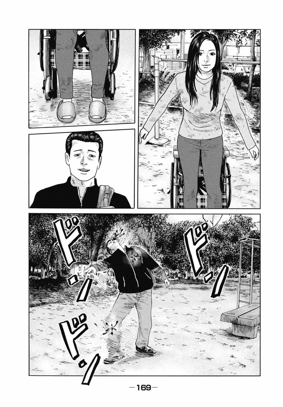 第 169 页