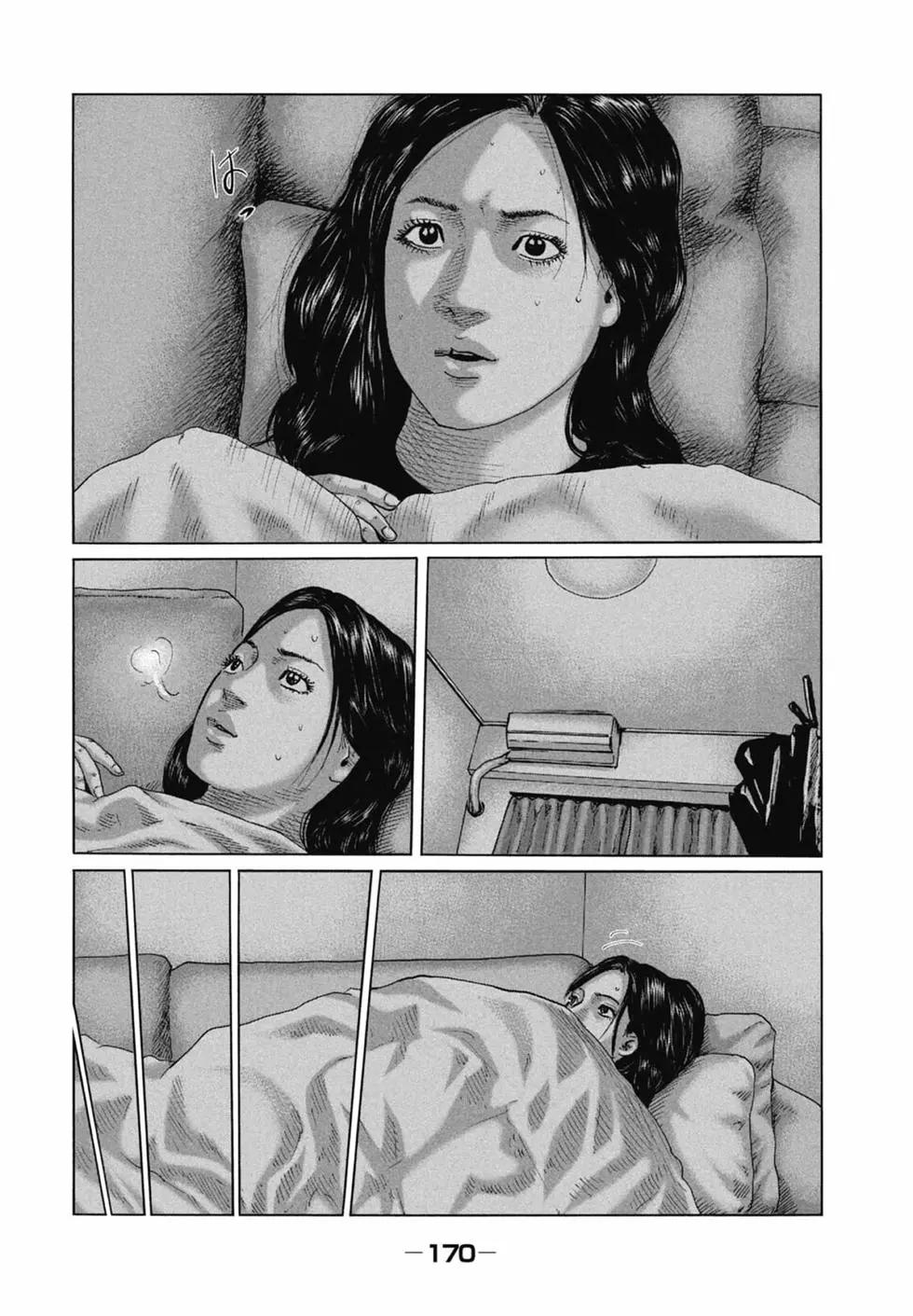 第 170 页