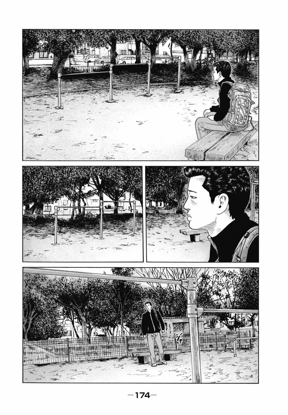第 174 页