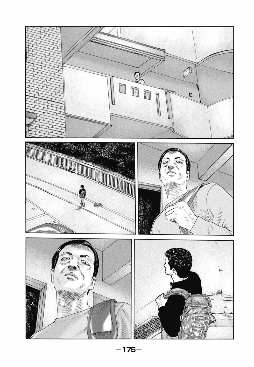 第 175 页
