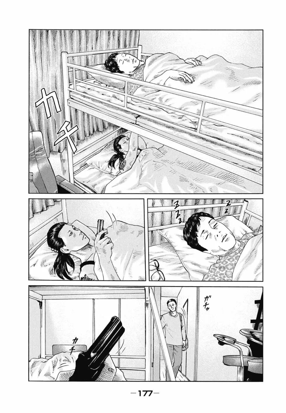 第 177 页
