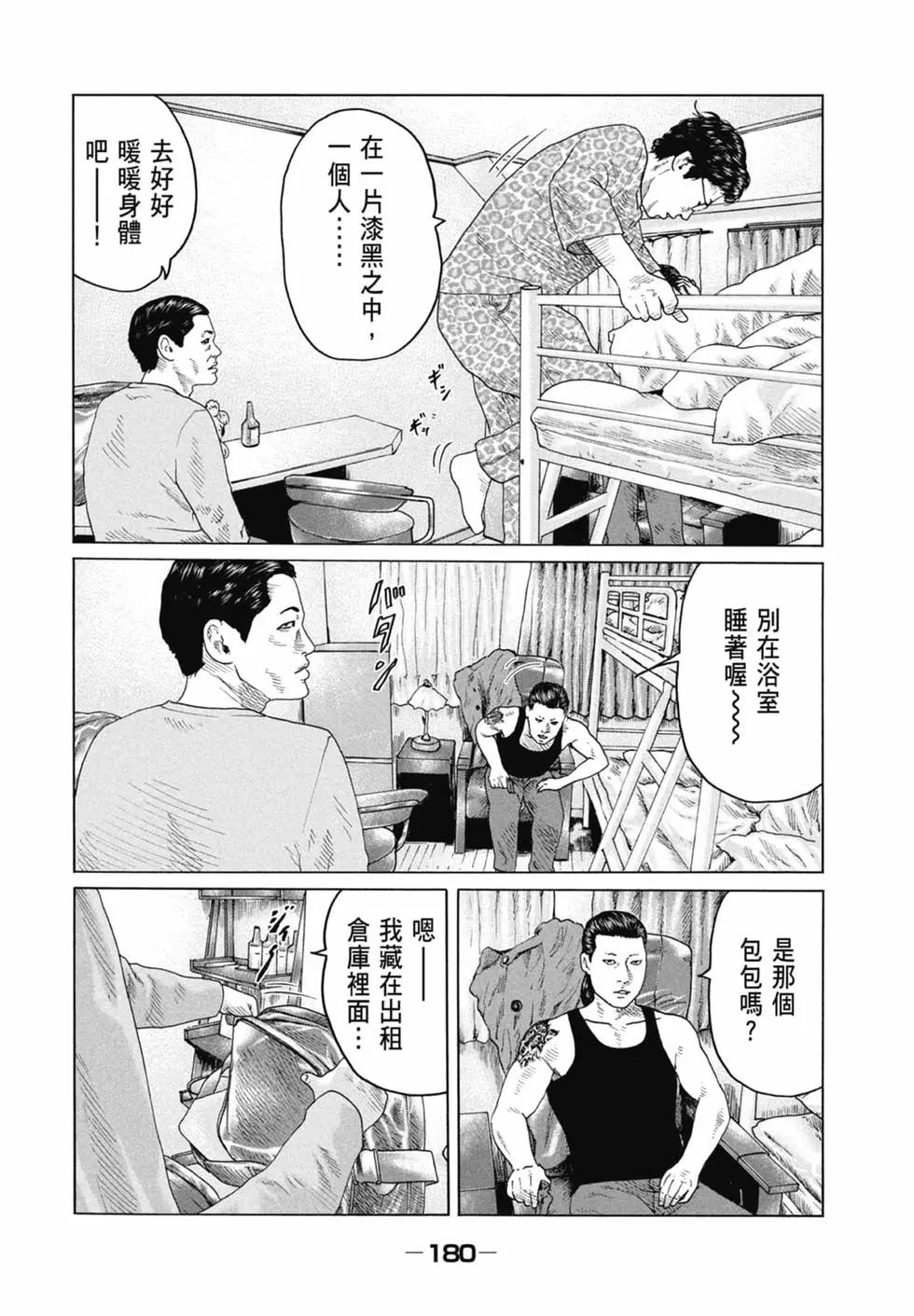 第 180 页