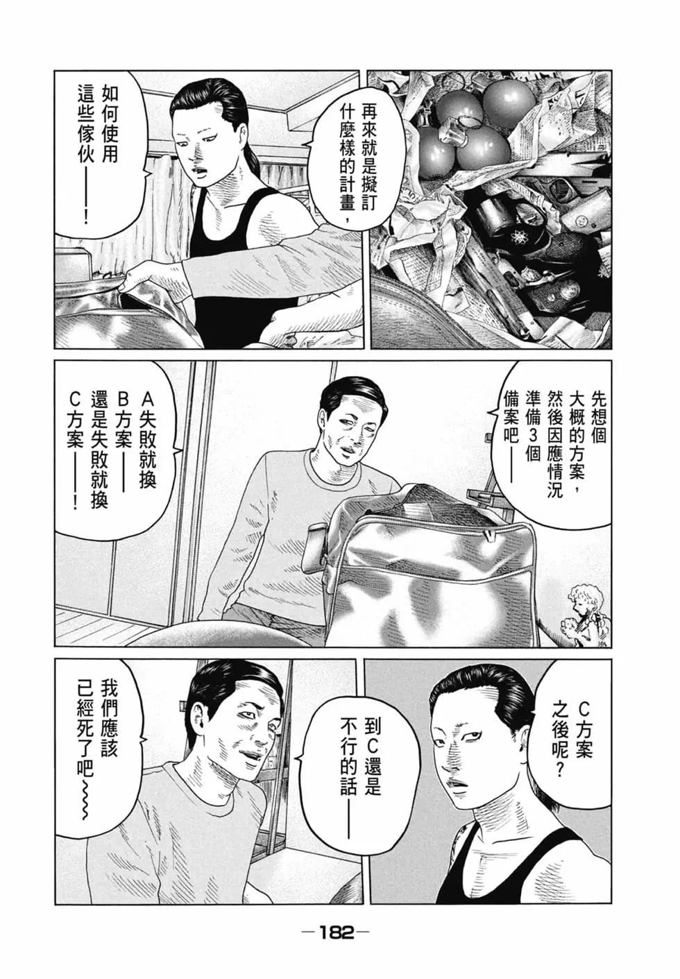 第 182 页