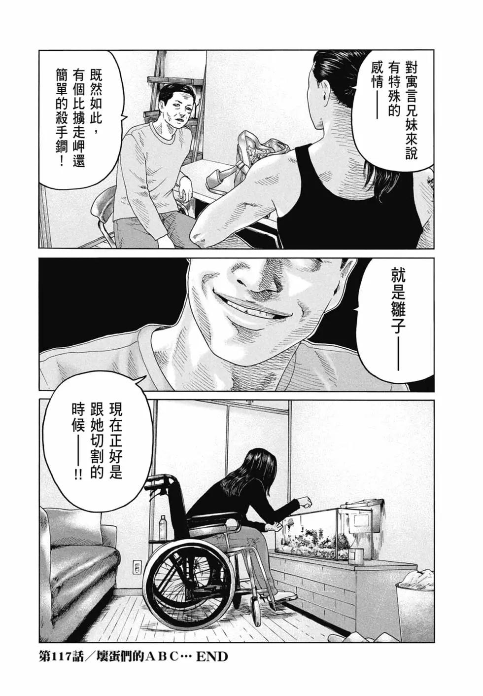第 184 页