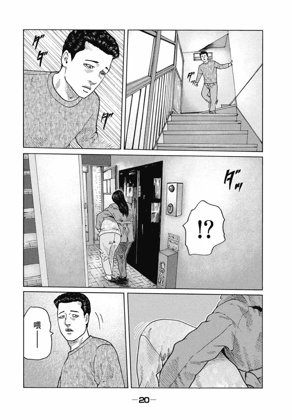第 20 页
