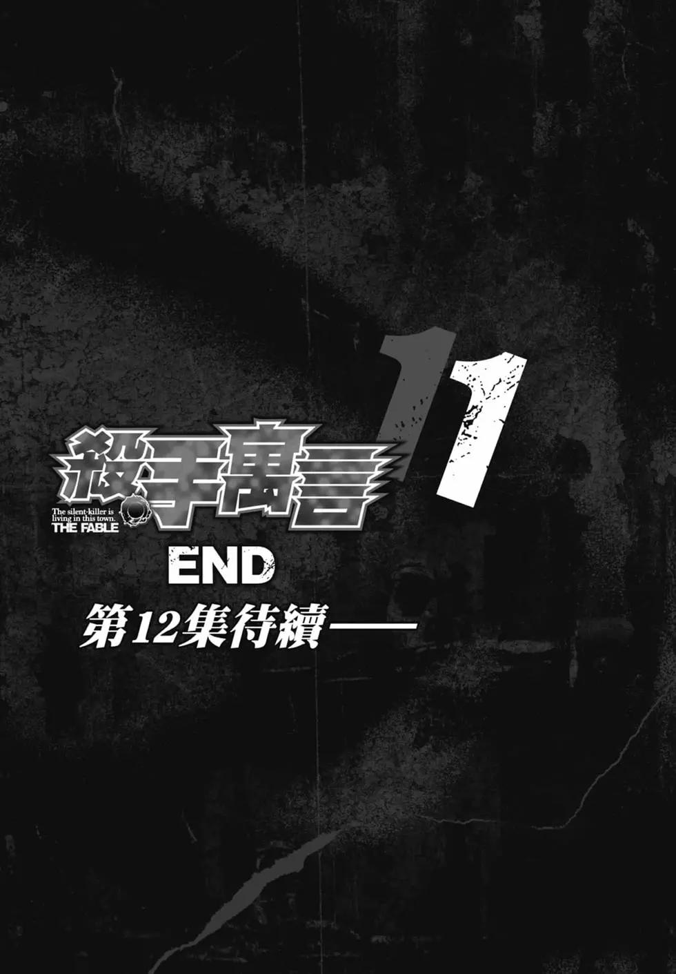 第 203 页