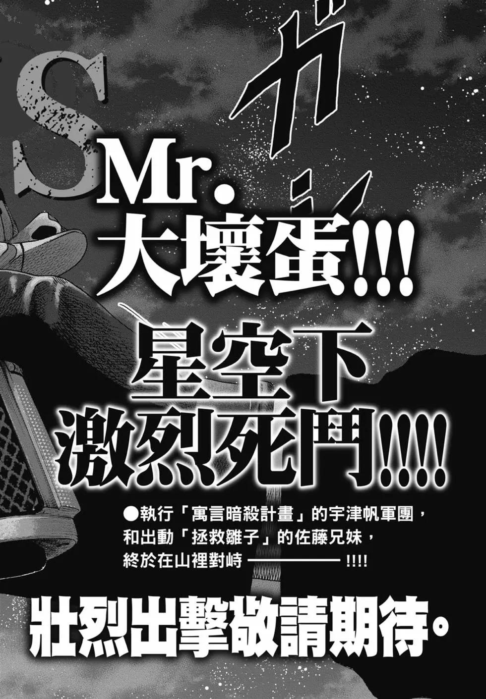 第 204 页