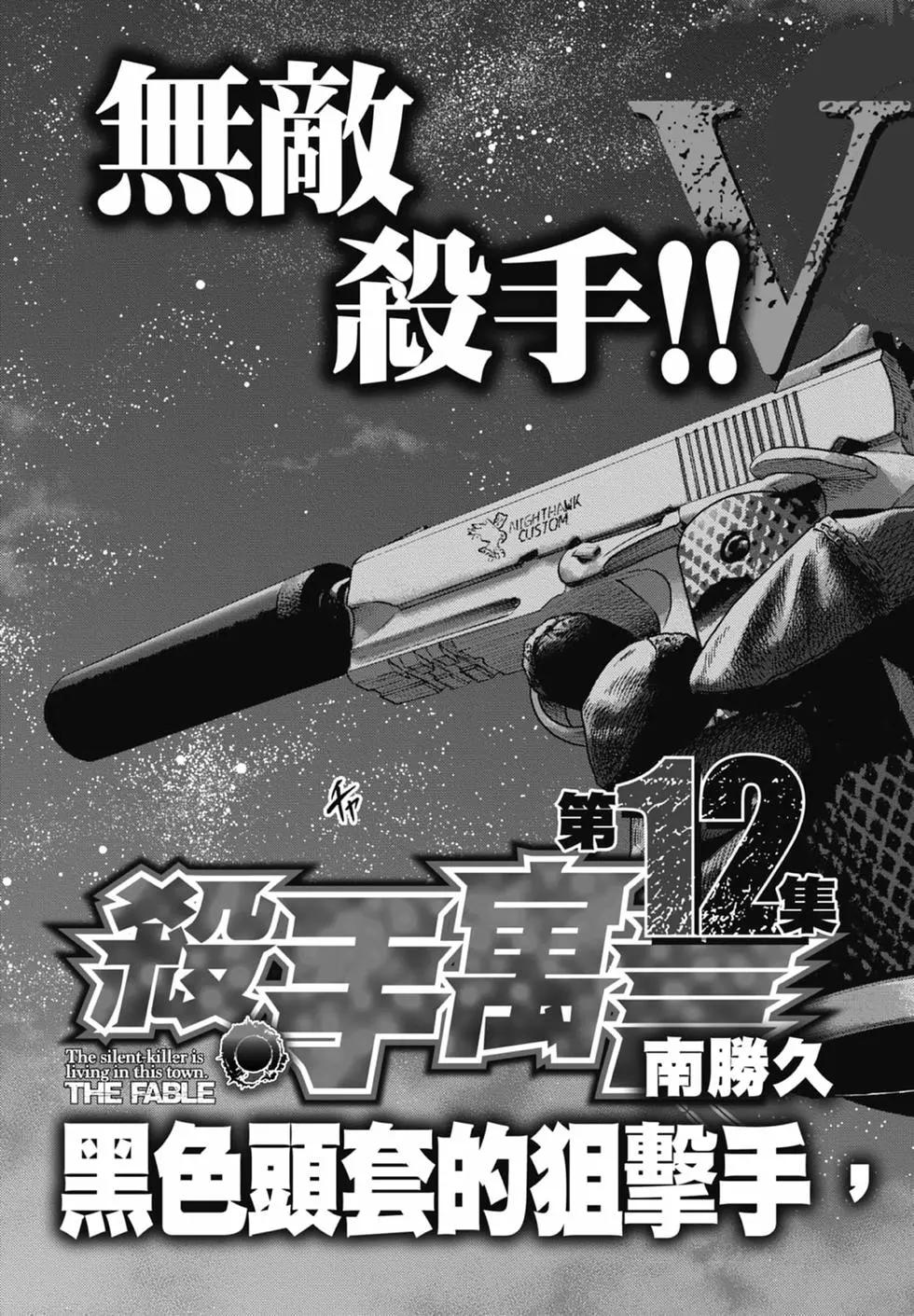 第 205 页