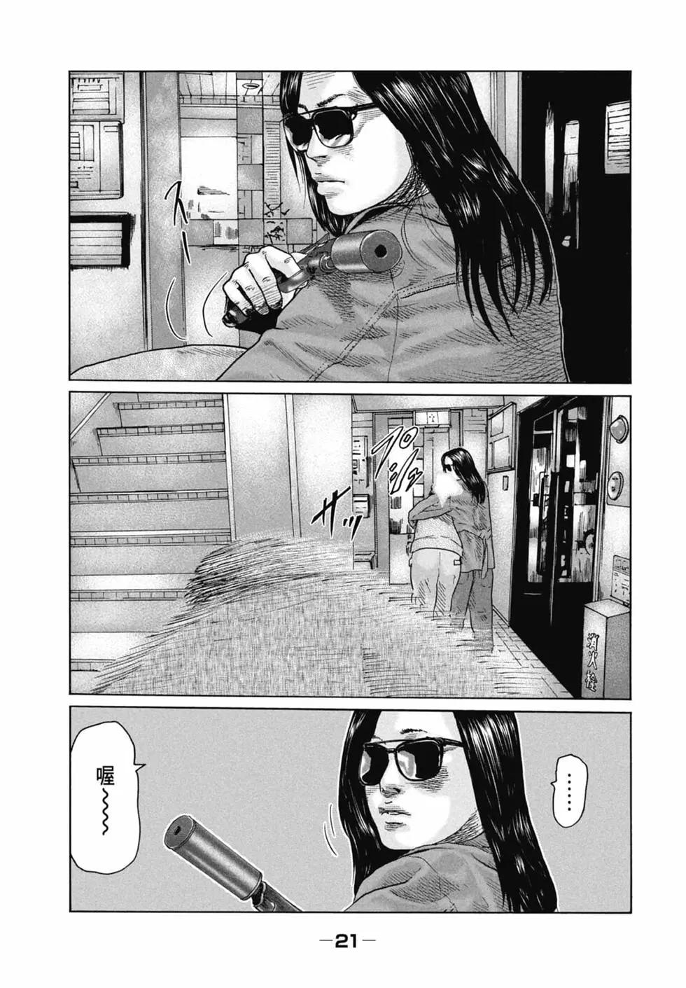 第 21 页