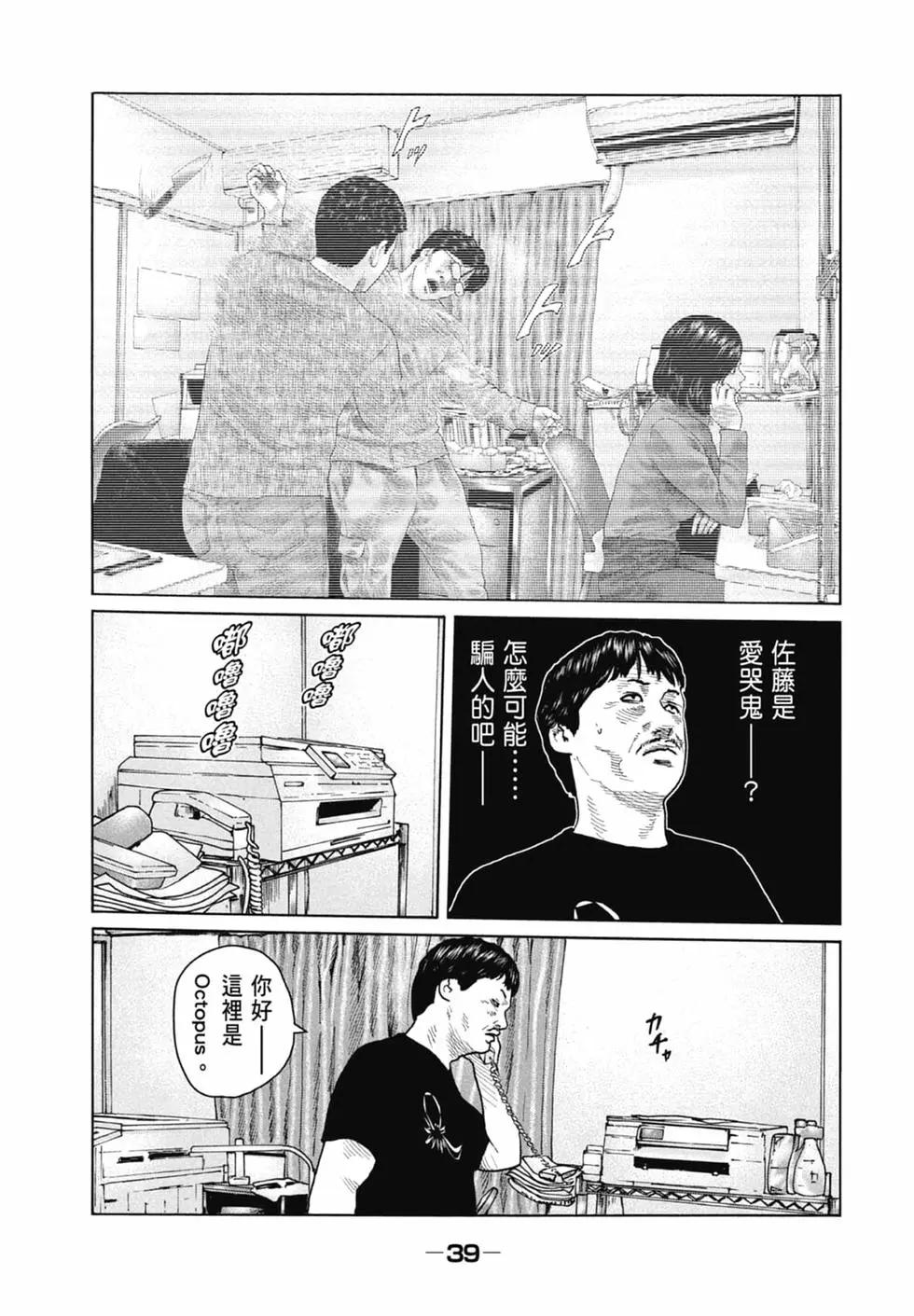第 39 页
