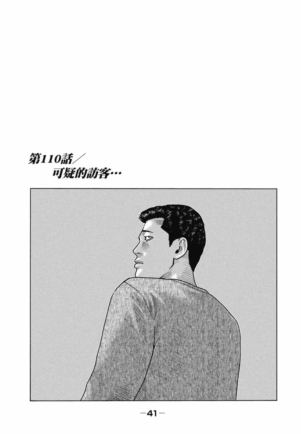 第 41 页