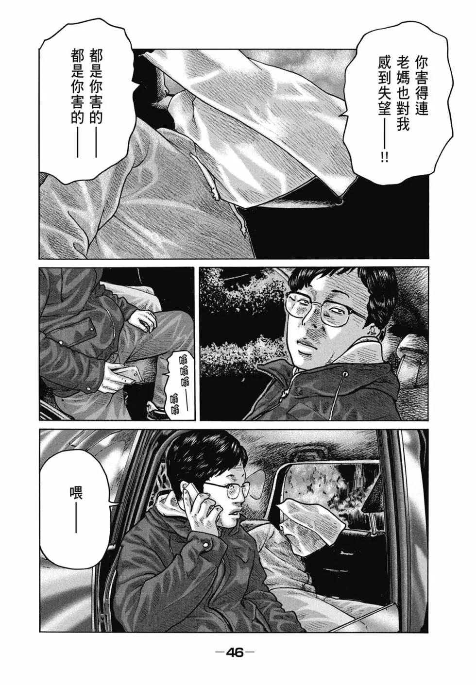 第 46 页