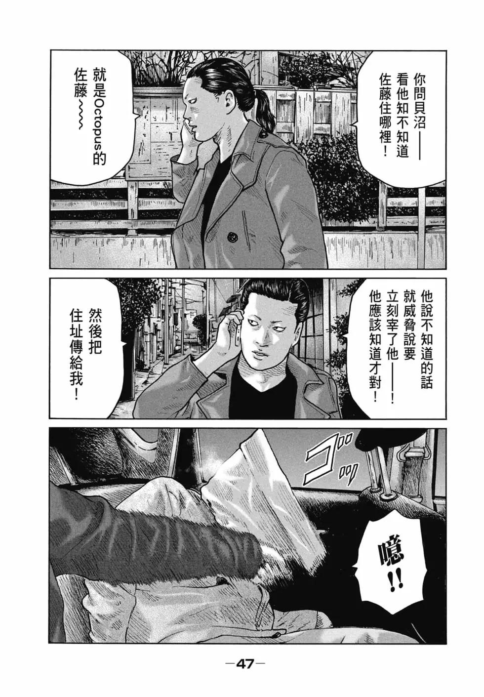 第 47 页
