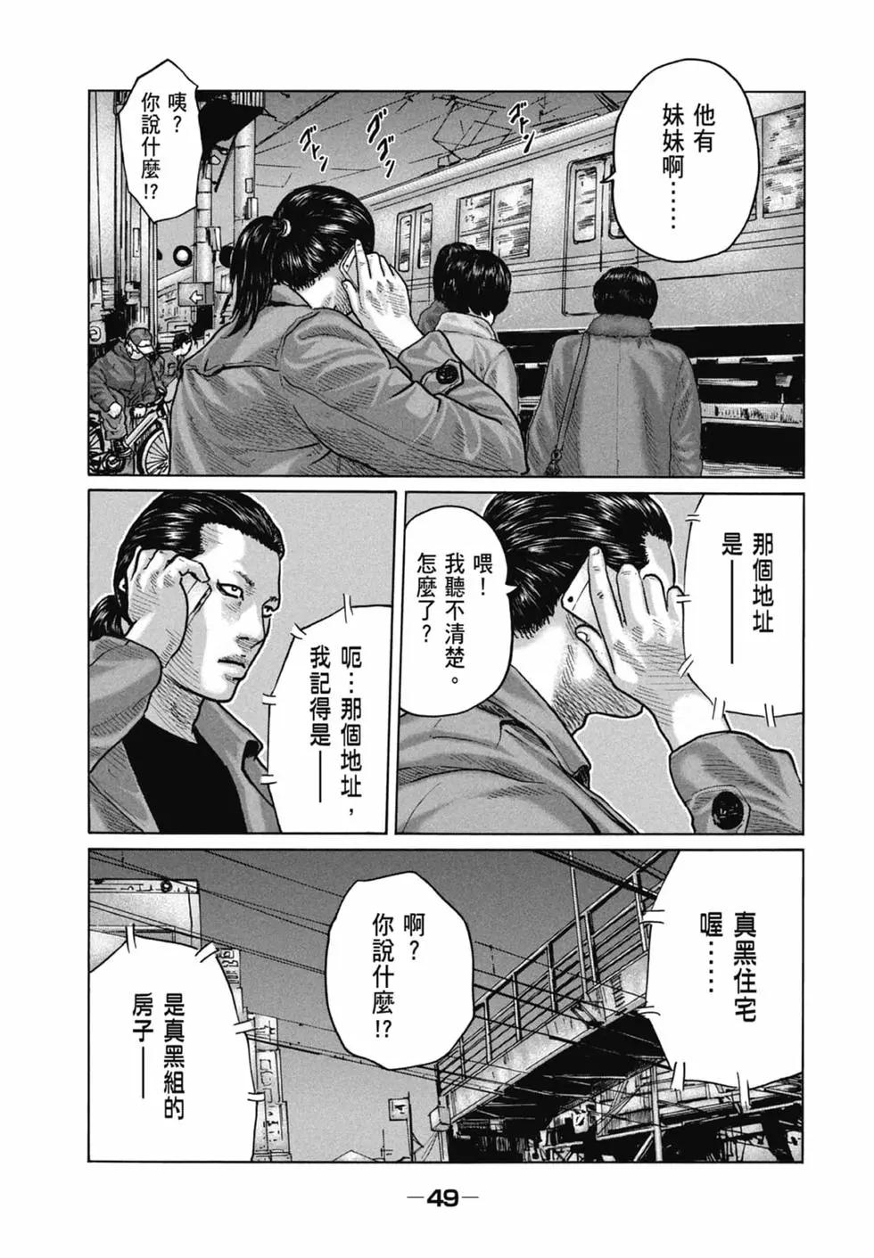第 49 页