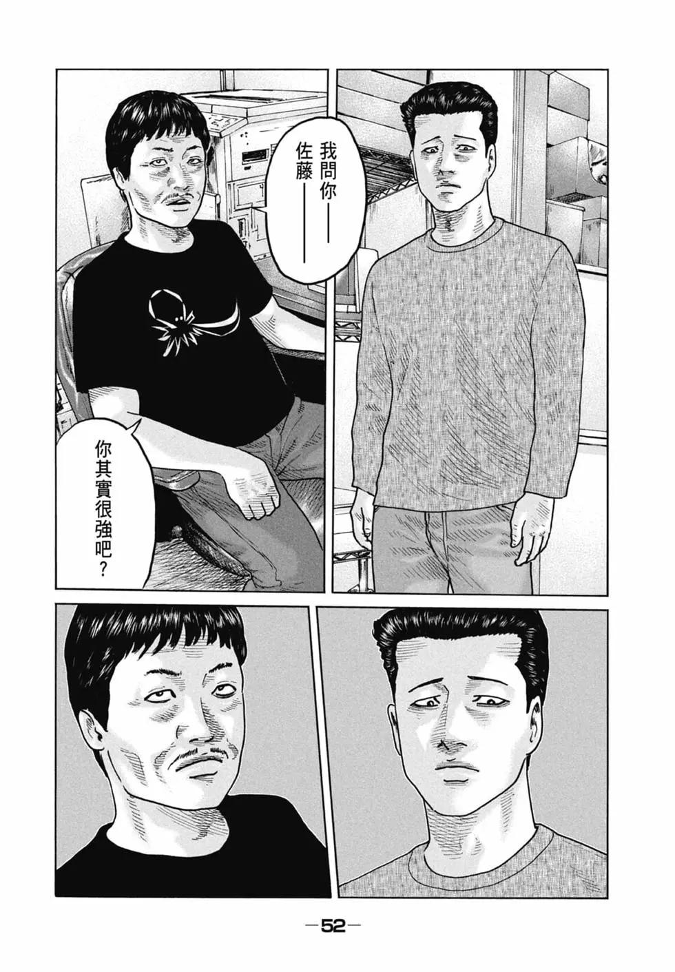 第 52 页
