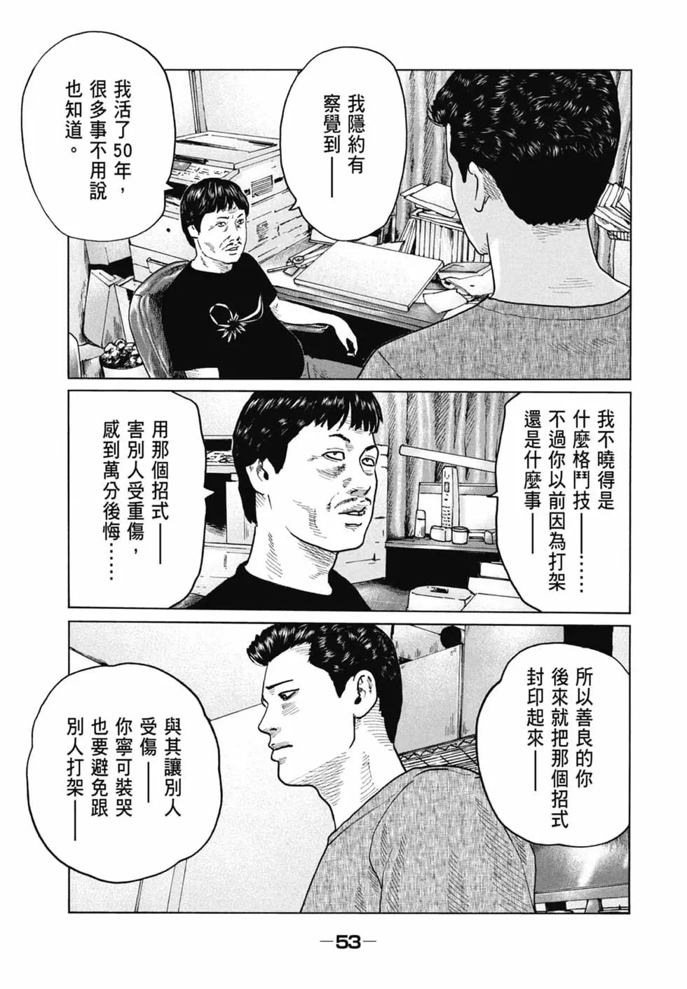 第 53 页