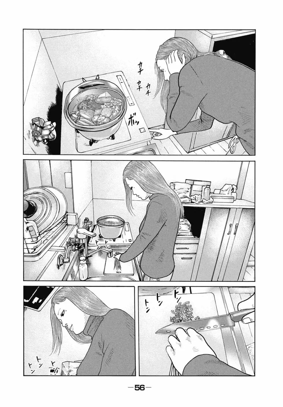 第 56 页