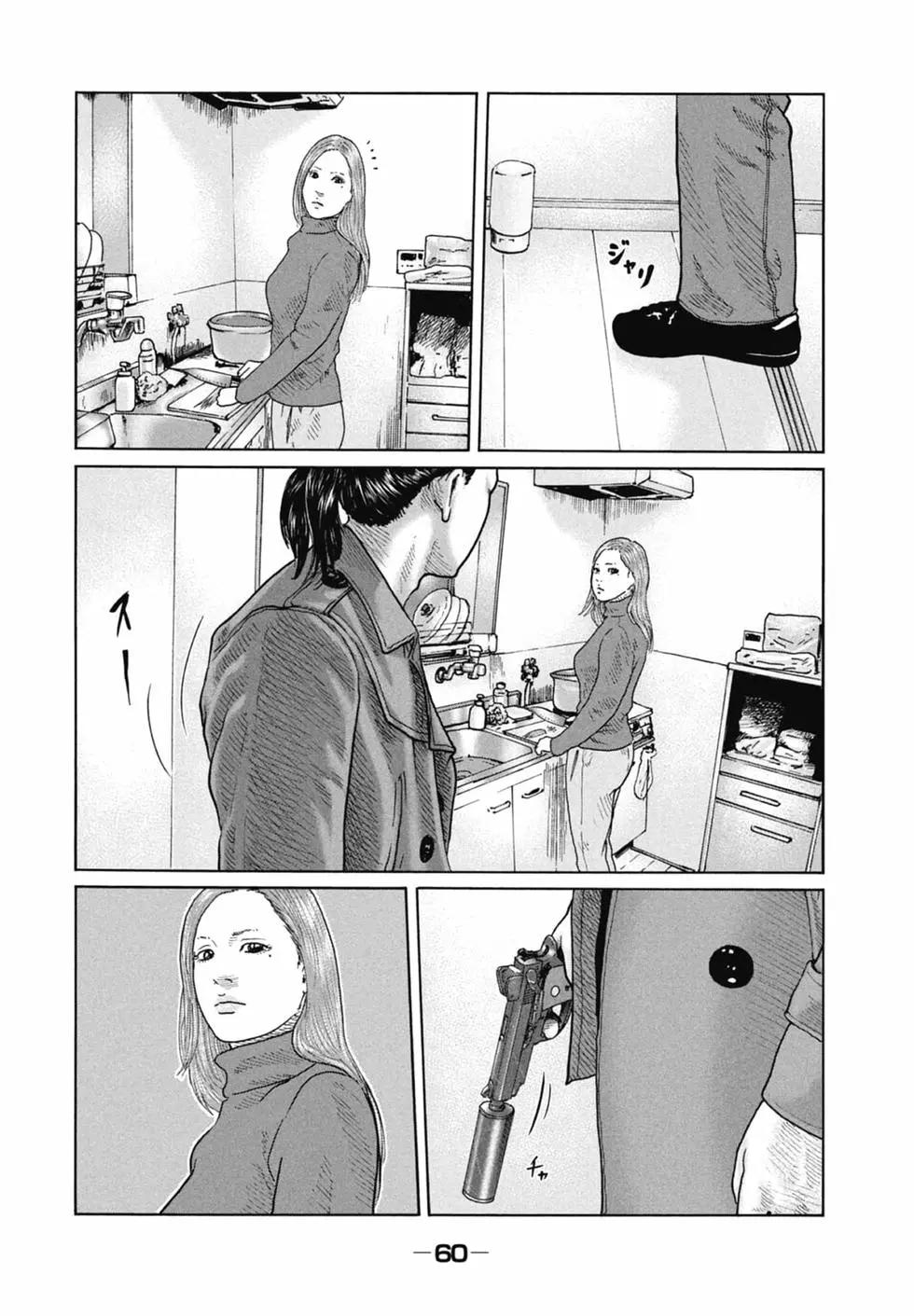 第 60 页