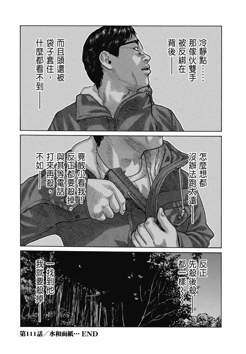 第 76 页
