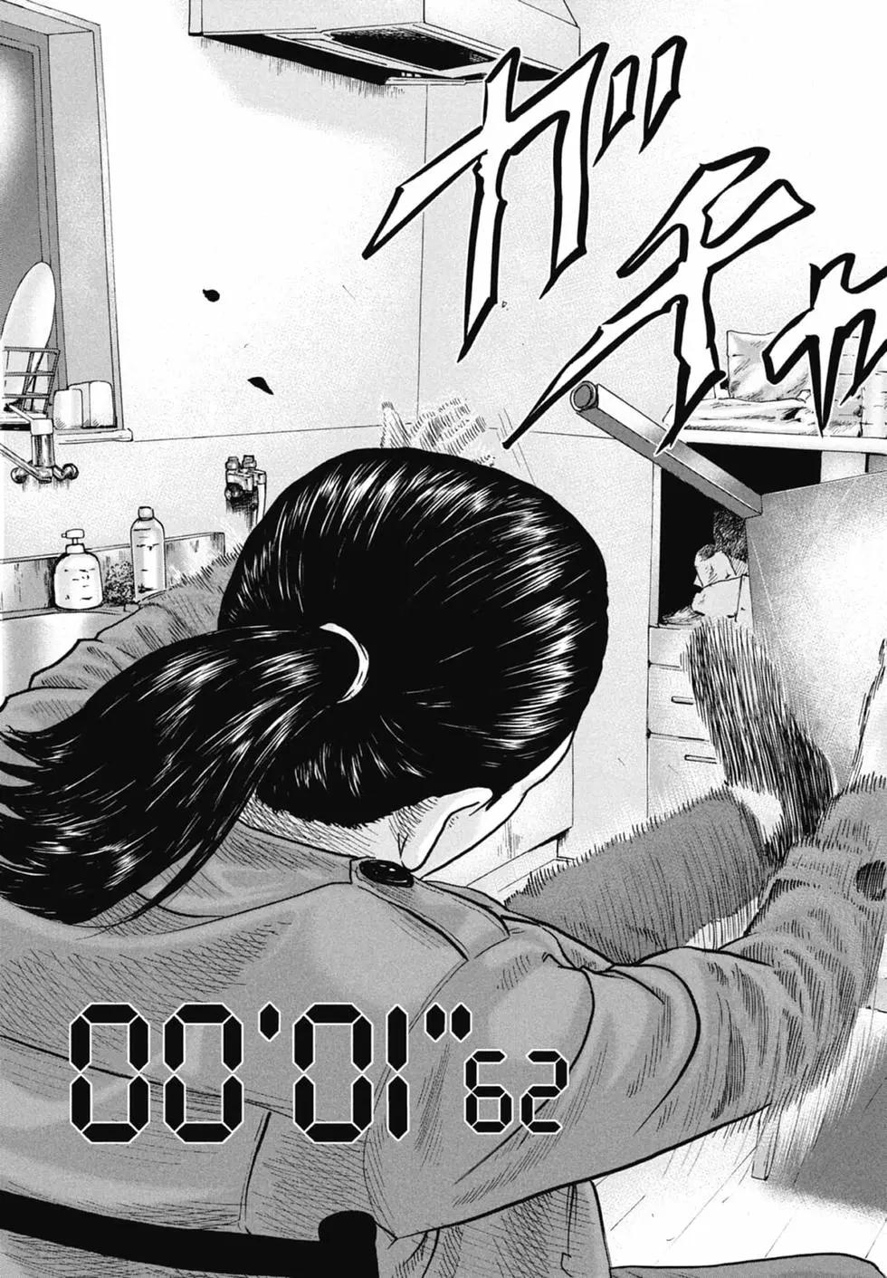 第 87 页