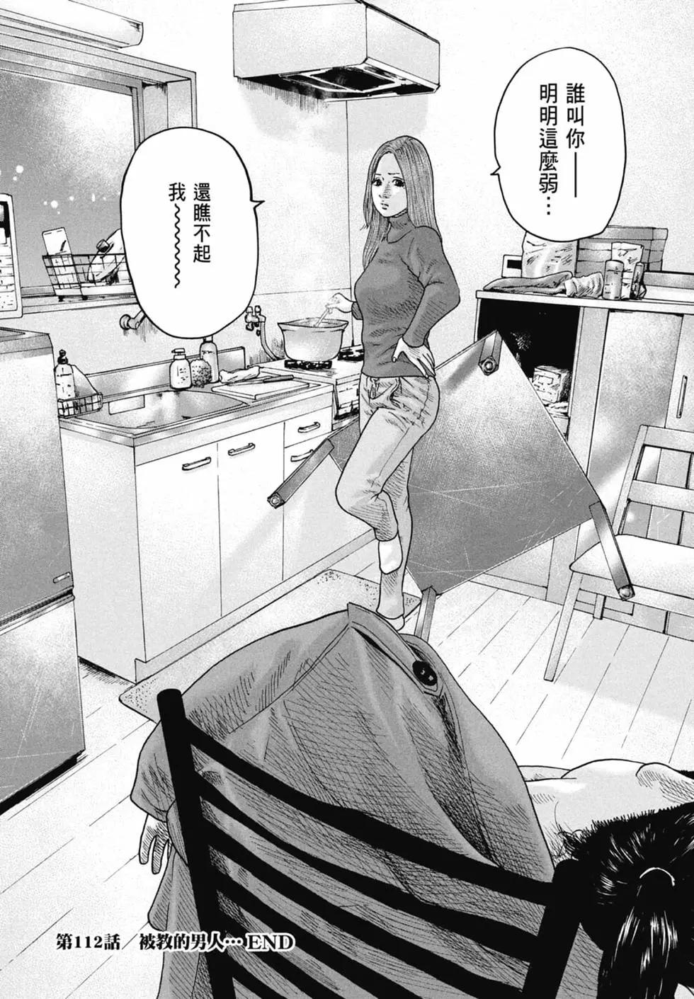 第 94 页