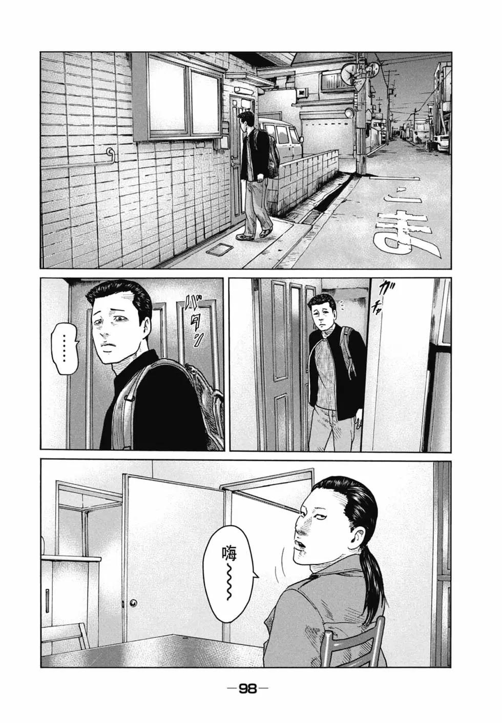 第 98 页