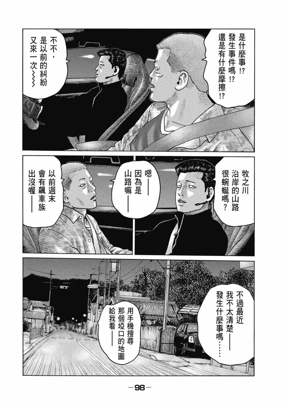 第 100 页