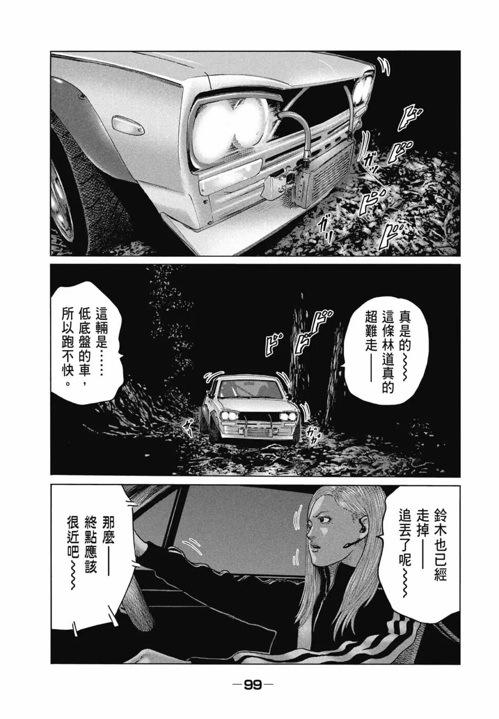 第 101 页
