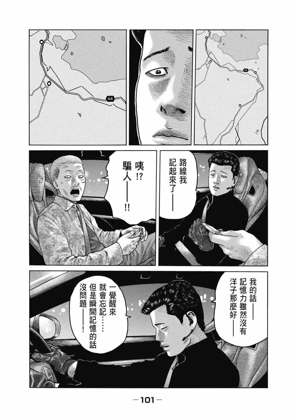 第 103 页
