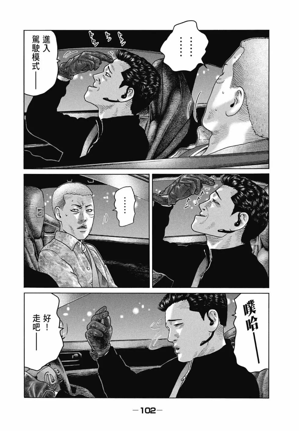 第 104 页