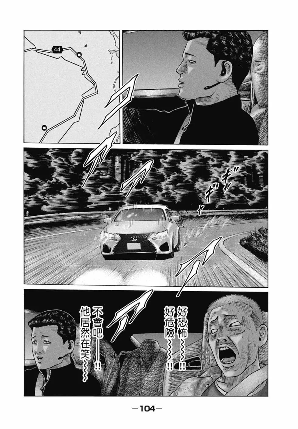 第 106 页