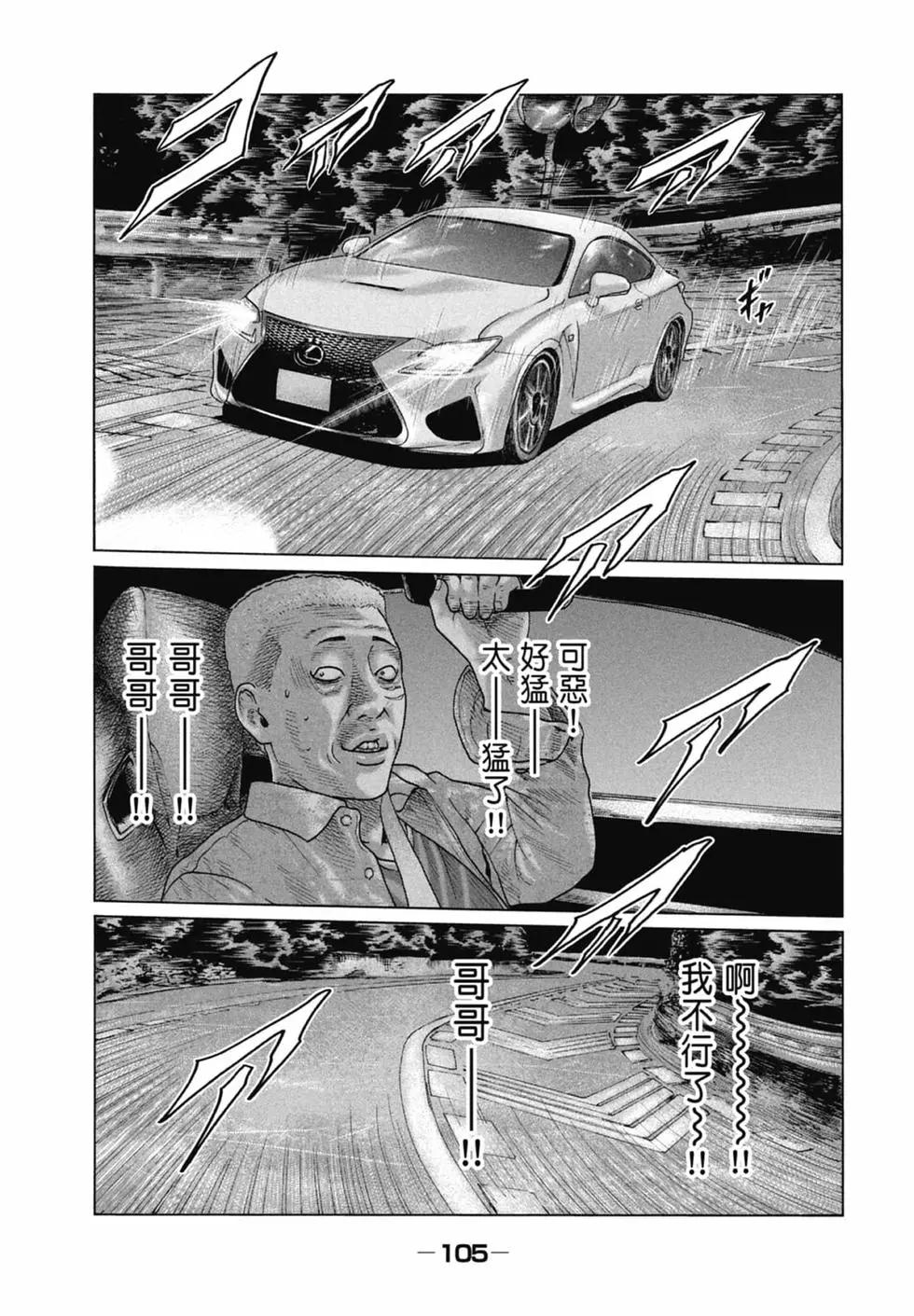 第 107 页
