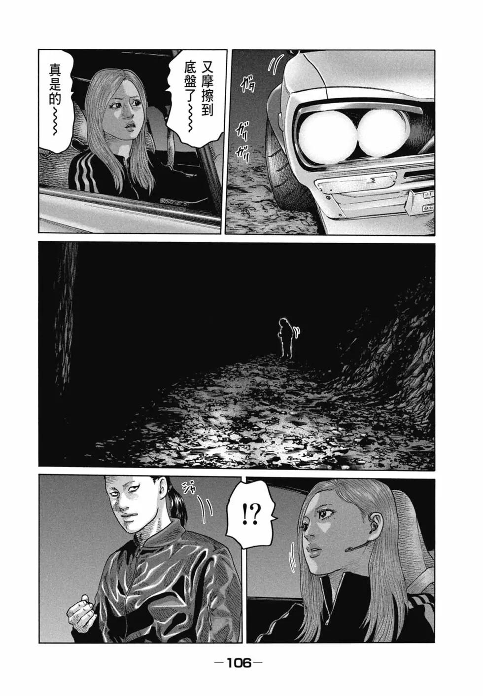 第 108 页