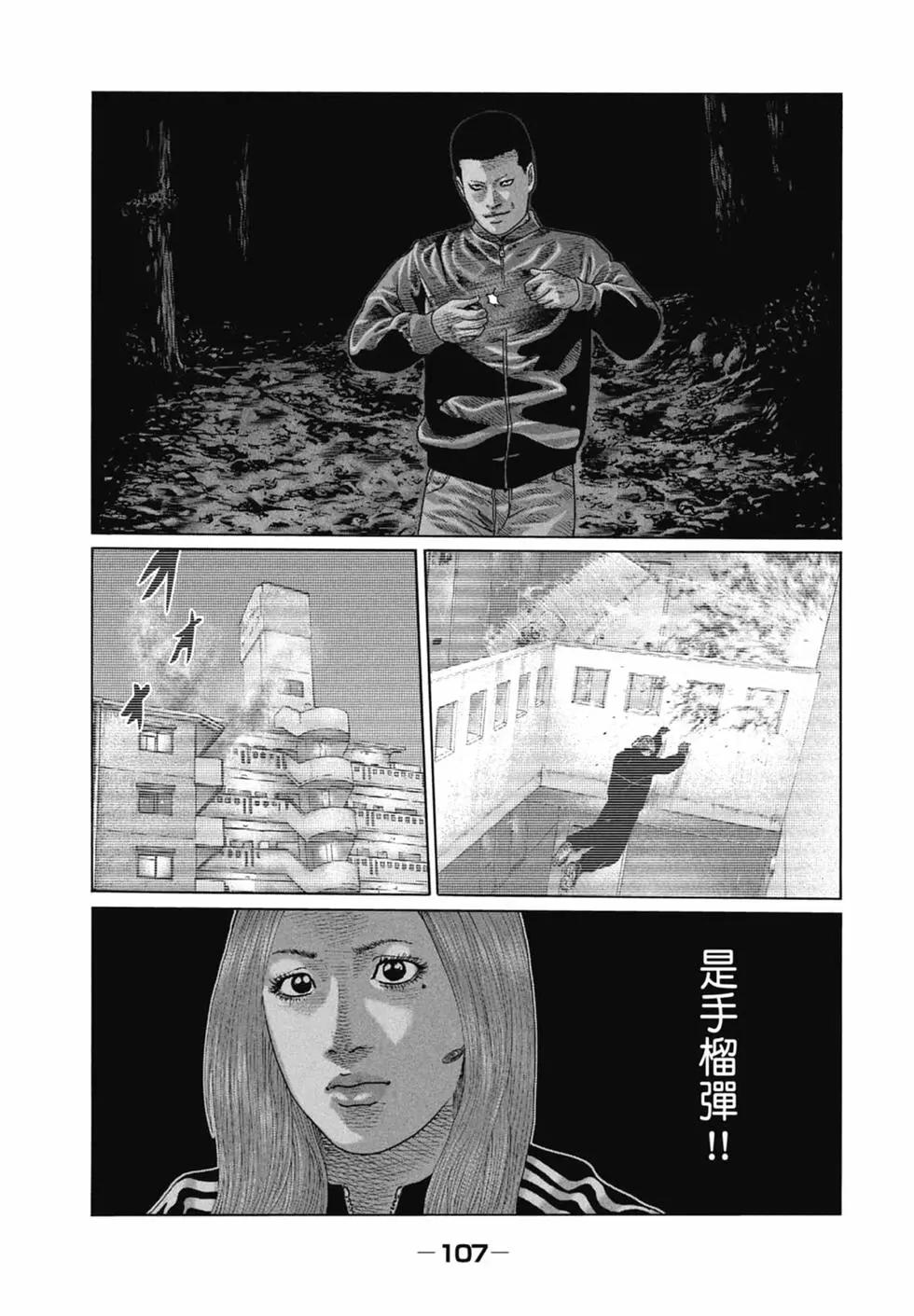 第 109 页