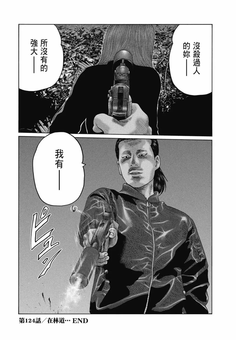 第 114 页