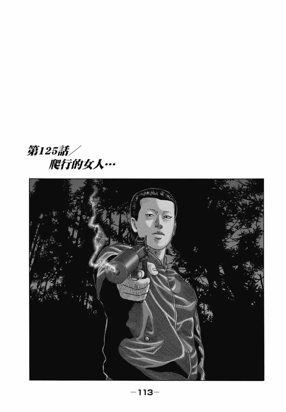 第 115 页