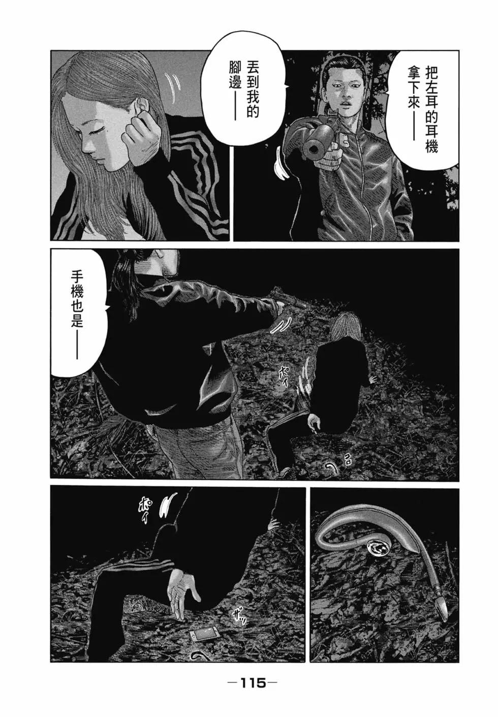第 117 页