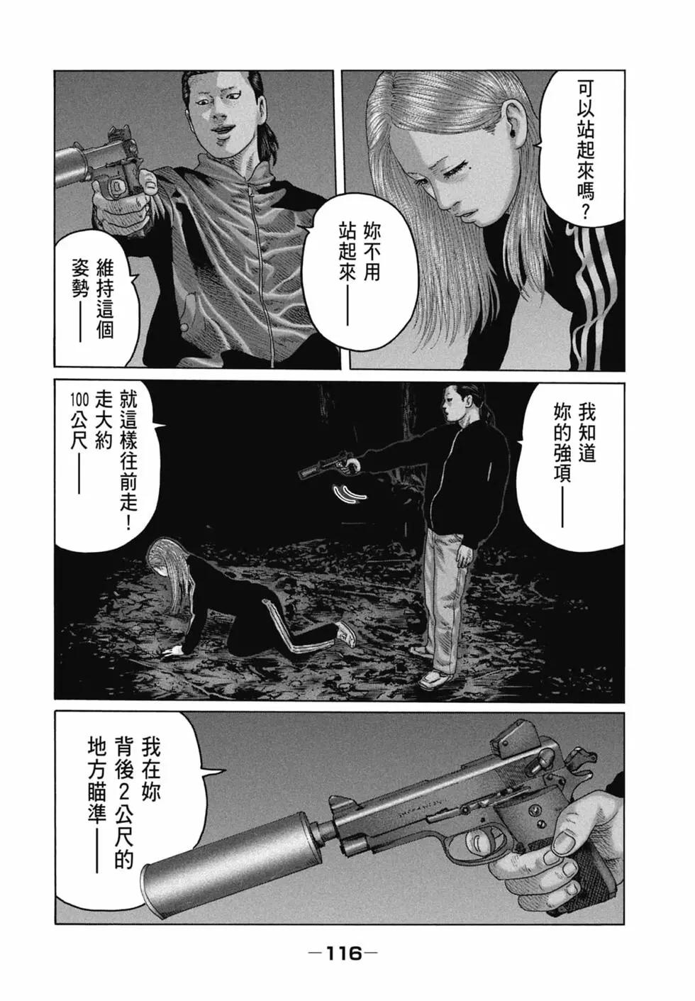 第 118 页