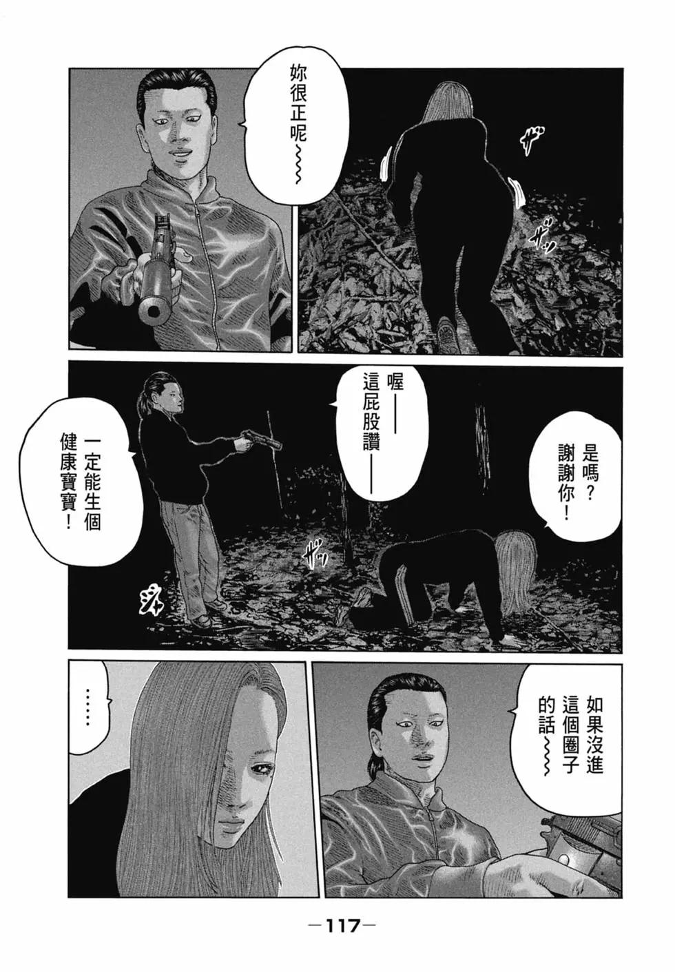 第 119 页
