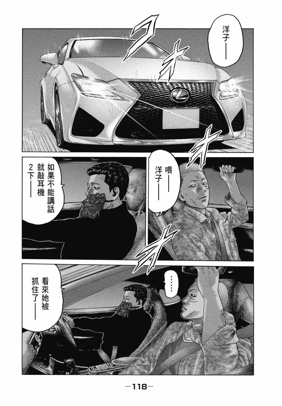 第 120 页