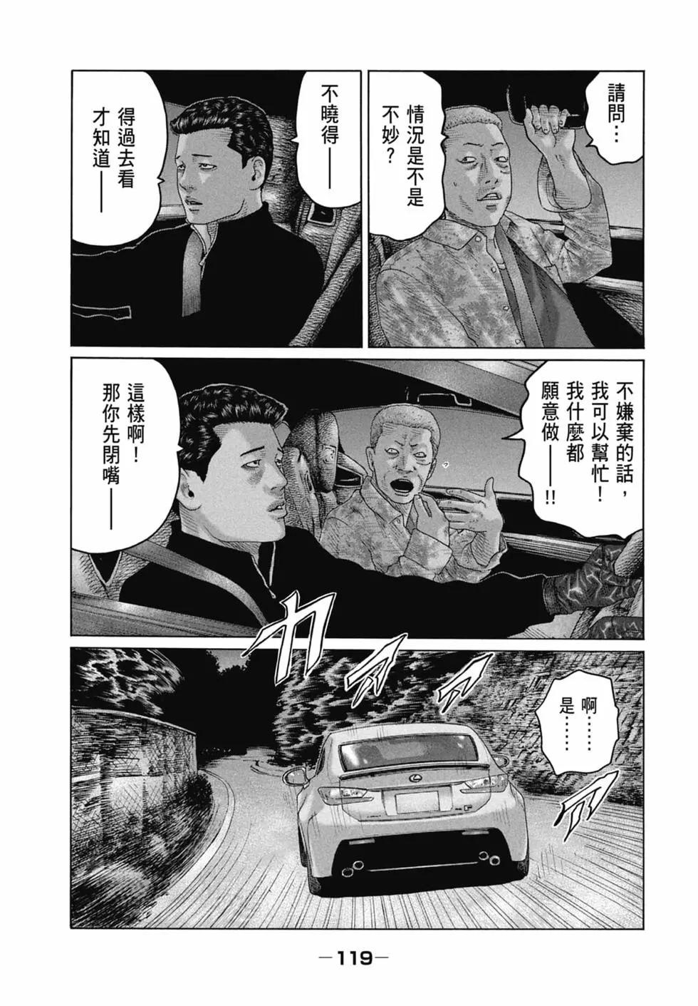 第 121 页