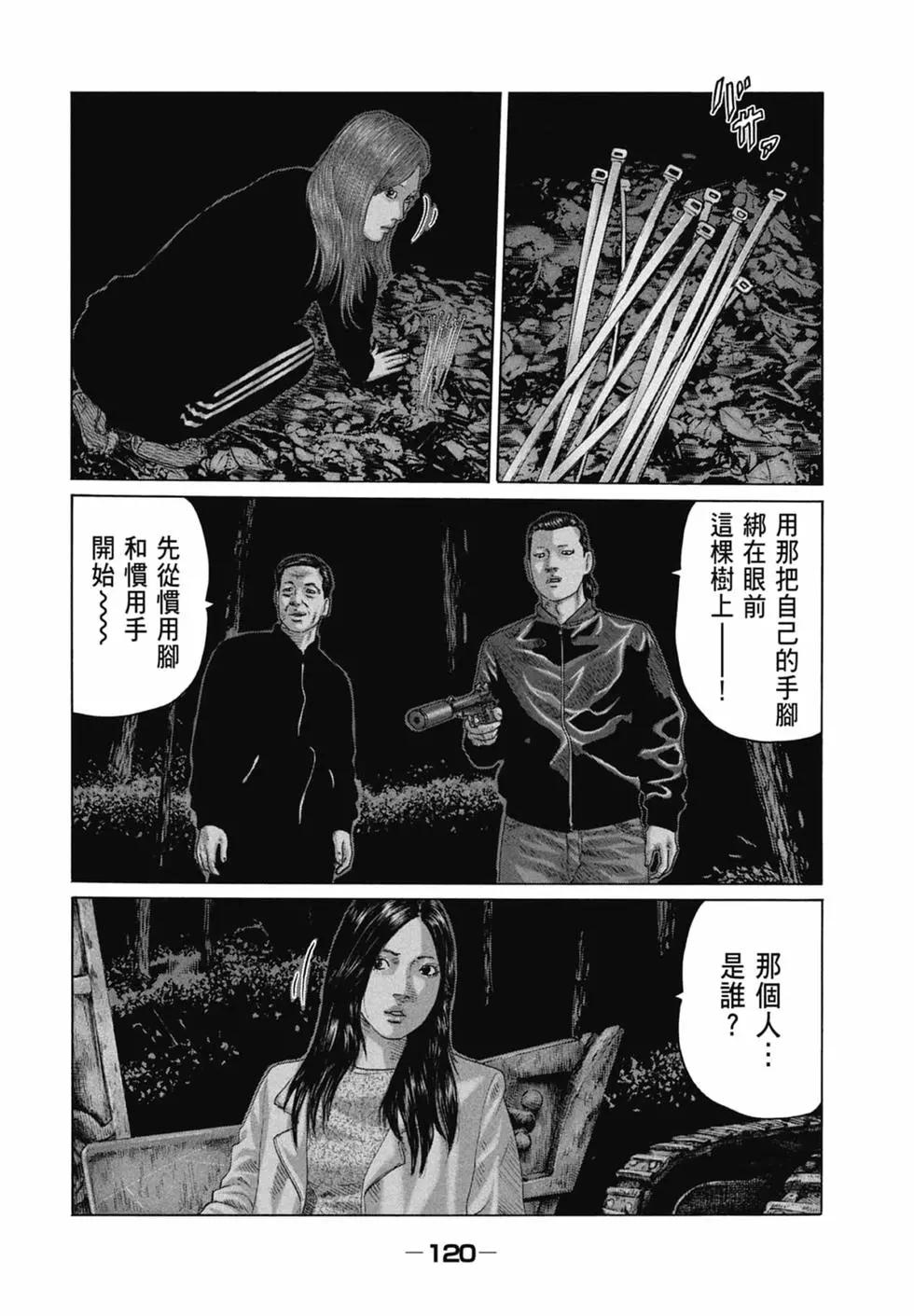 第 122 页