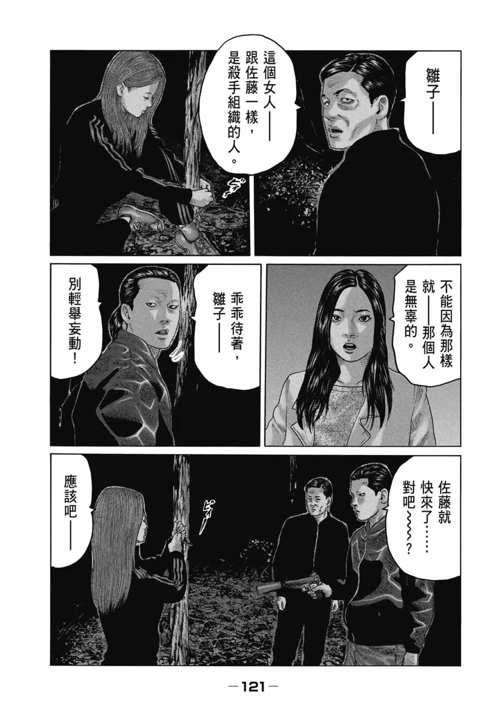 第 123 页
