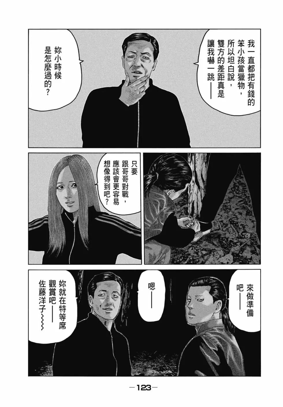 第 125 页