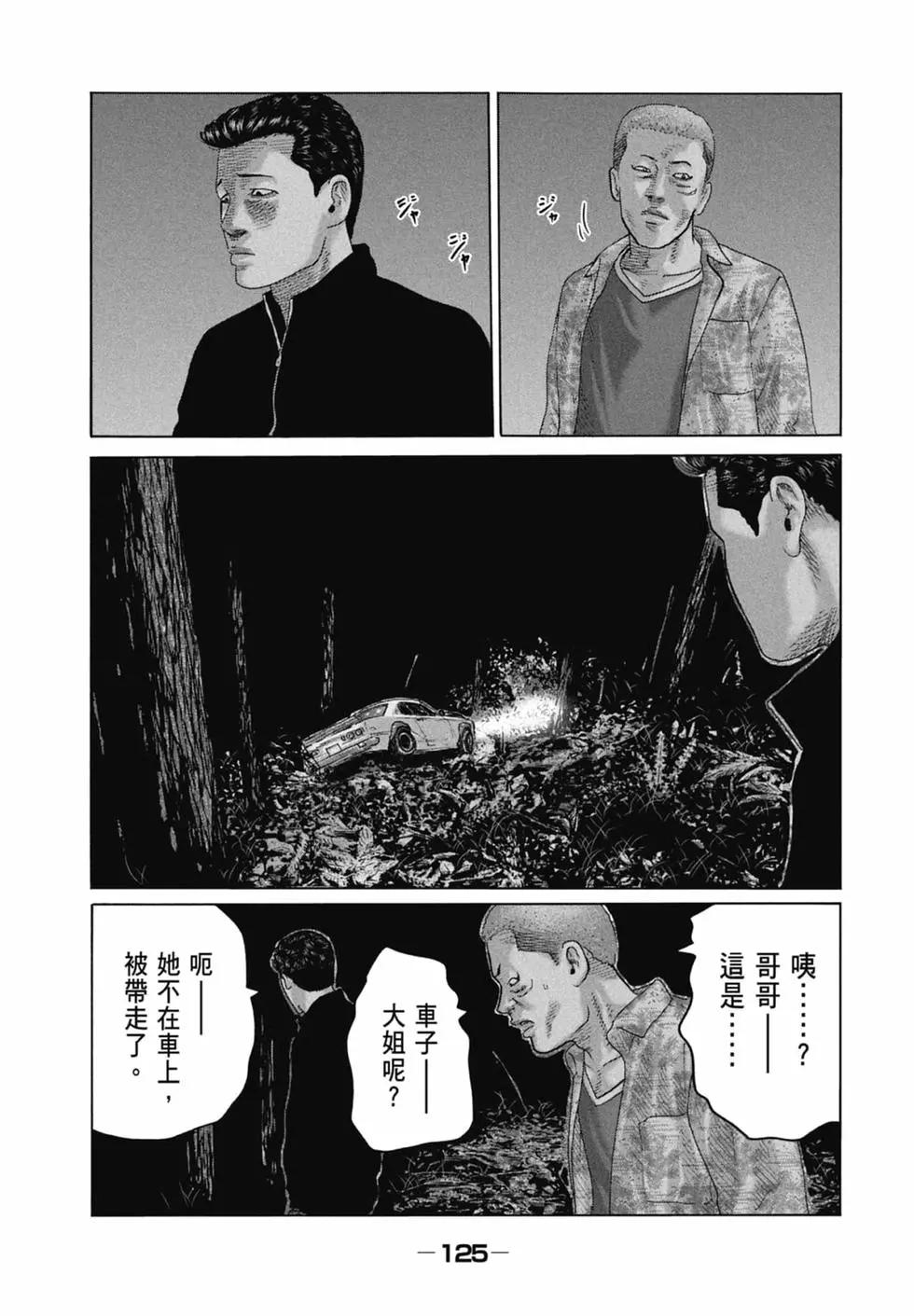 第 127 页