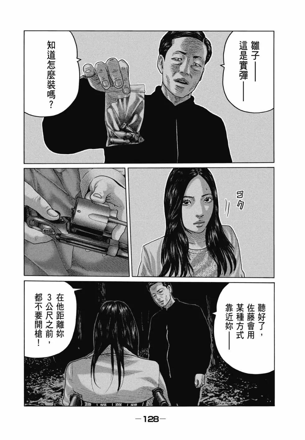 第 130 页