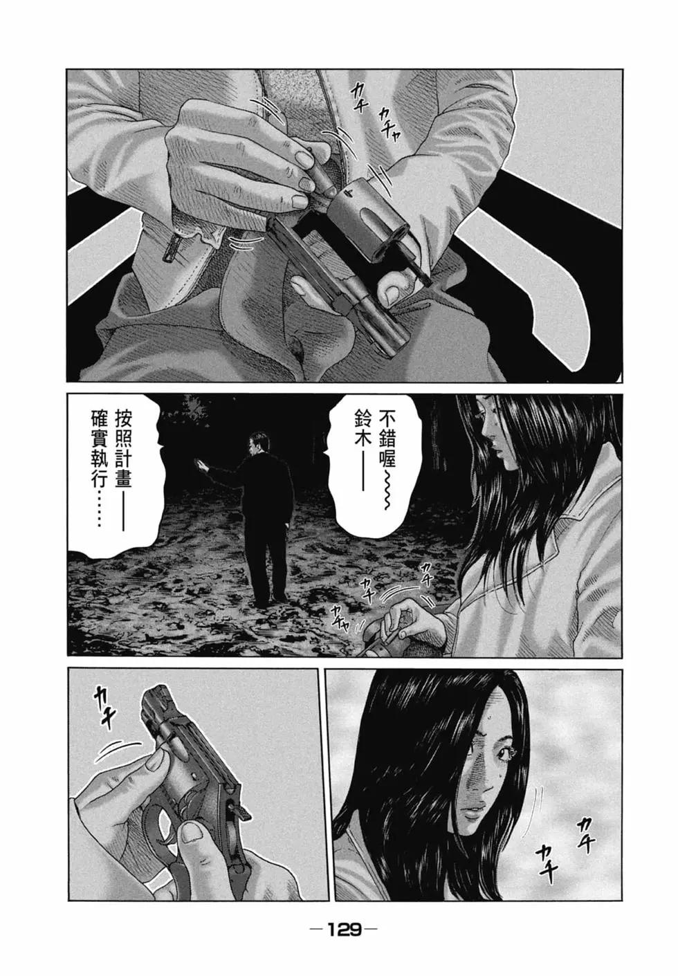 第 131 页