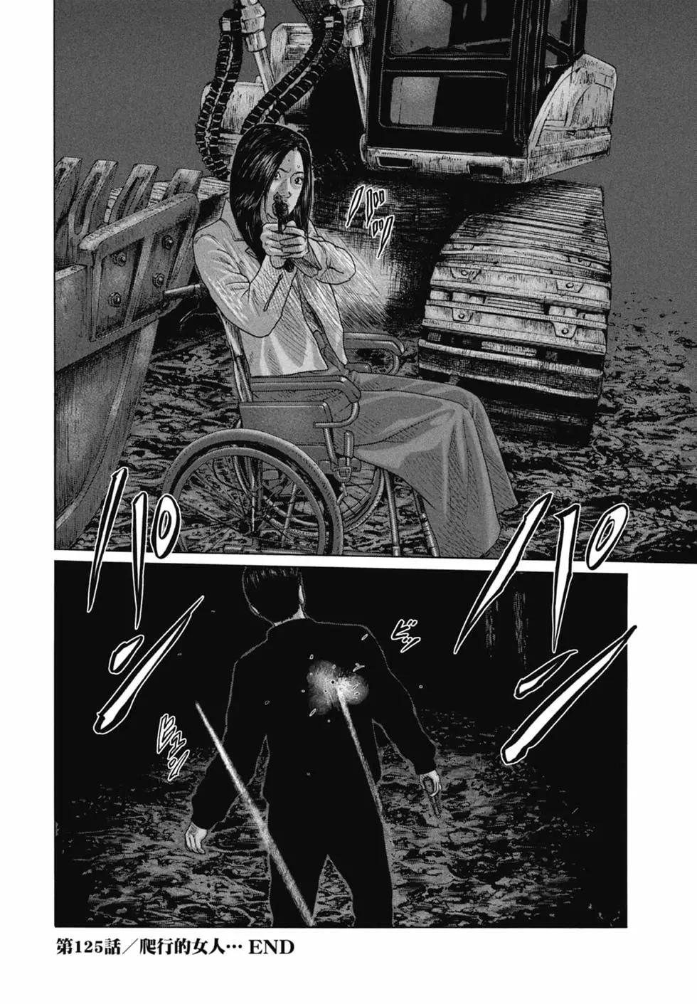 第 132 页
