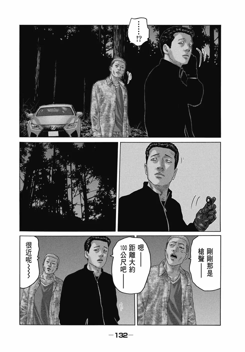 第 134 页